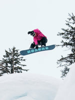 BURTON CUSTOM CAMBER SNOWBOARD - GLOW - 2026 SNOWBOARDS